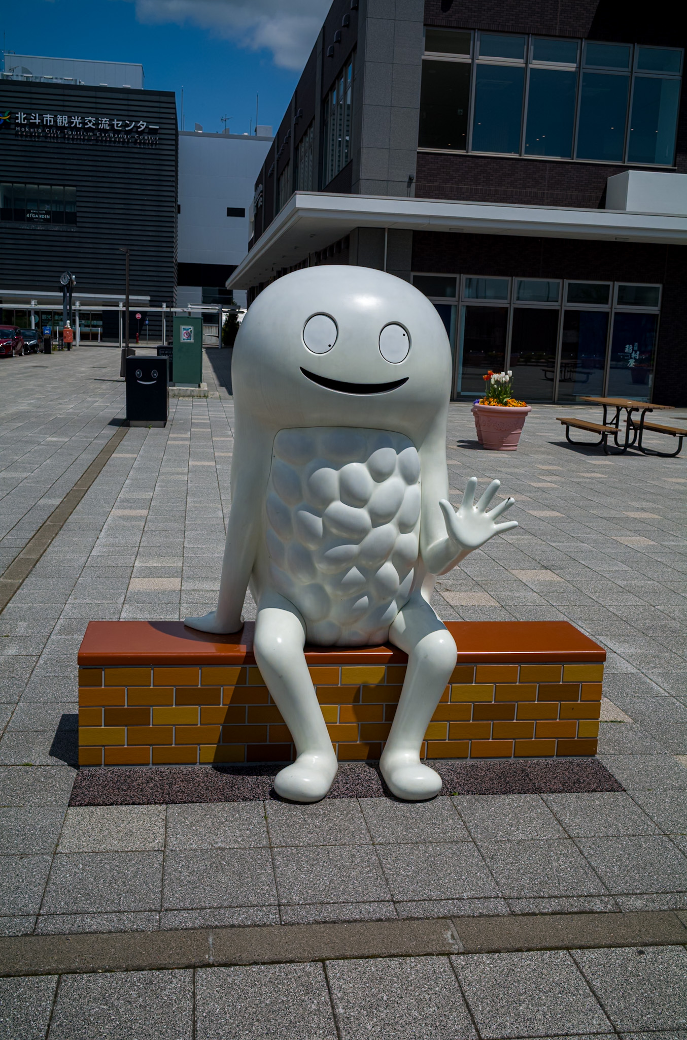 Onuma Quasi National Parc